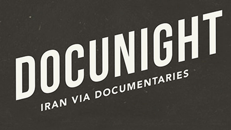text graphic for Docunight: Inan via documentaries