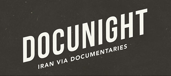 docunight: iran via documentaries text graphic for docunight: iran via documentaries